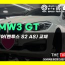 한국타이어 화전점 이미지