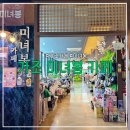 카페미녀봉