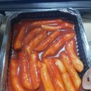 김종구부산어묵 이미지