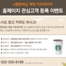 이편한세상 계양더프리미어아파트 이미지