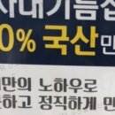 중앙기름집 이미지