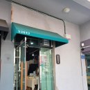 제주달곰 이미지