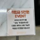 쌍용프라자상가 | 서울 송파 손톱 발톱 성형 교정 전문 유아뷰티풀 네일샵 웨딩 네일아트 저렴 할인 가격 후기