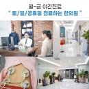 기맥한의원 네이버블로그