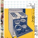 하나문화사 이미지