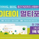 마이데이
