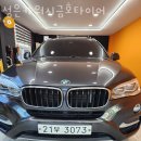 금호카세차장 | 수원시 권선구 세차장 성은카워시금호타이어 가격 오시는길 후기