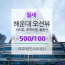 행운드림부동산중개 이미지