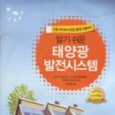 (주)광시스템 이미지