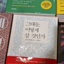 두산서전안경 네이버블로그