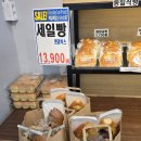 태전도장 | 태전역 빵집/ 북구 칠곡 빵집 추천 이승연베이커리 후기