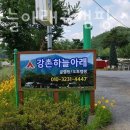 강촌하늘아래