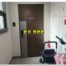 꿈에그린3차아파트 이미지