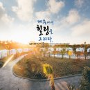 올레성산펜션 네이버블로그