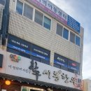 모실한우 이미지