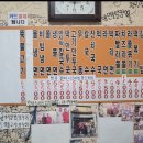 짱이네분식 이미지