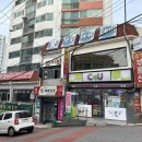 씨유 재송드림점 이미지