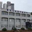 통영시 농업기술센터 | 남파랑길 30코스 [통영 농업기술센터 ~ 원산리 바다휴게소] (25-12-21)