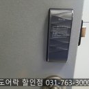 만능열쇠도장 이미지