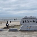 동호리해수욕장 화장실 이미지