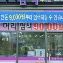 구피샵불당점