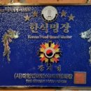 지에스25 한남역점 이미지