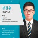법률사무소유니콘