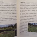 탐라_길에서 역사를 묻다 이미지