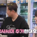 육회자리 이미지