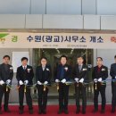 김일수사무소 이미지