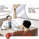 복싱 사관학교 | 여자 복싱 6개월 다닌 후기 전주 [피지컬사관학교]