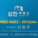 동화3차맨션아파트 이미지