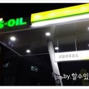 강동에너지주유소 이미지