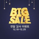 프렌즈아카데미 이천송정점