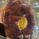 CU 관악조원점 | 26년 2월 맛도리 모음.zip