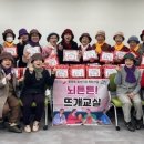 뜨개교실 이미지