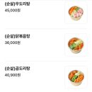 한사발우동 이미지