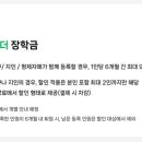 몰입학원
