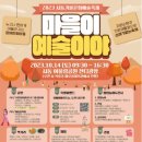 사동고등학교 이미지