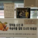 풍천장어 을가람 이미지