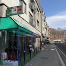 피제이피자(소사역곡점) | 부천 역곡 맛집 정통 화덕피자🍕 파스타🍝 나만 알고 싶은 옥길동 보꼬네 🇮🇹