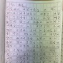아웃풋논술스피치학원