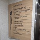 노원문화예술회관 | 푸른사자와니니 뮤지컬 내돈내산 공연후기 노원문화예술회관 좋았던점 아쉬운점