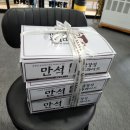 속초관광수산시장 주차장 2 이미지