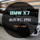 온리카 이미지