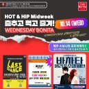 [10월 셋째주]이번 주 라인업 폼 미쳤다... 다들 달릴 준비 완?! 🔥💃 이미지