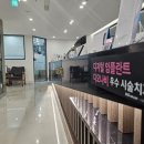 다이아몬드치과의원 이미지