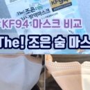 조은 숨
