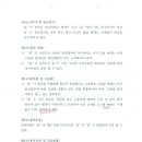 이주씨스템(주) 이미지