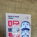 와이현
